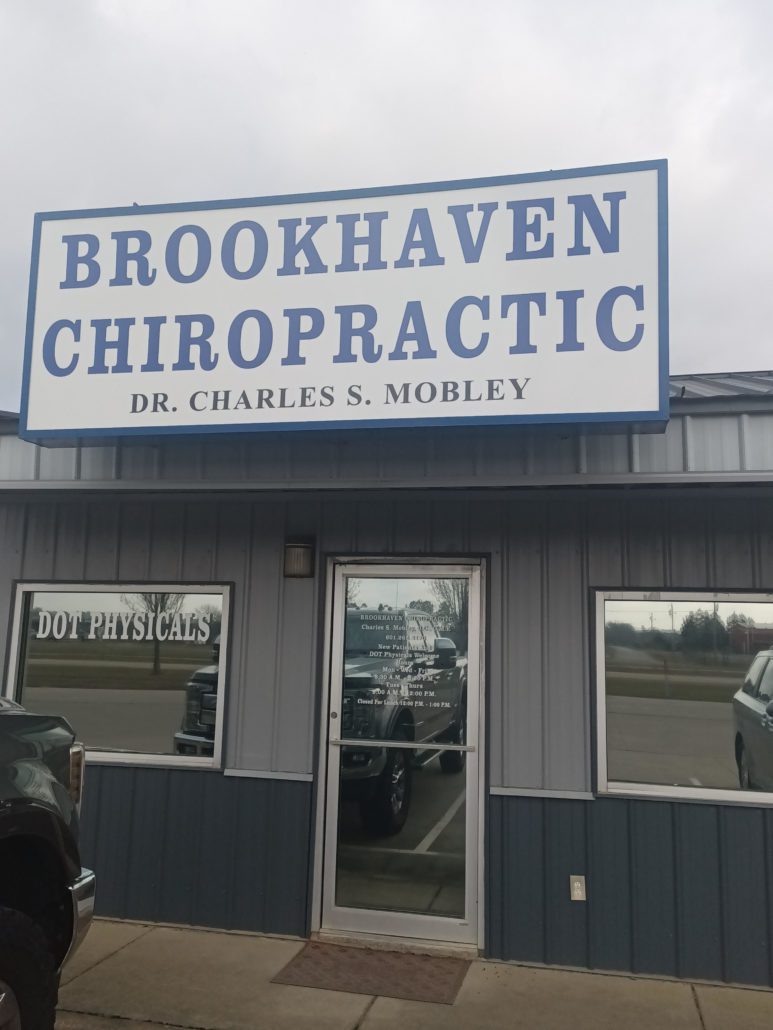 A photograph of Brookhaven Chiropractic Clinic